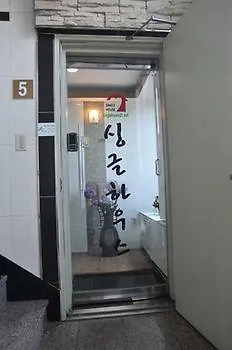 ****  Single House Hotel Seoul South Korea